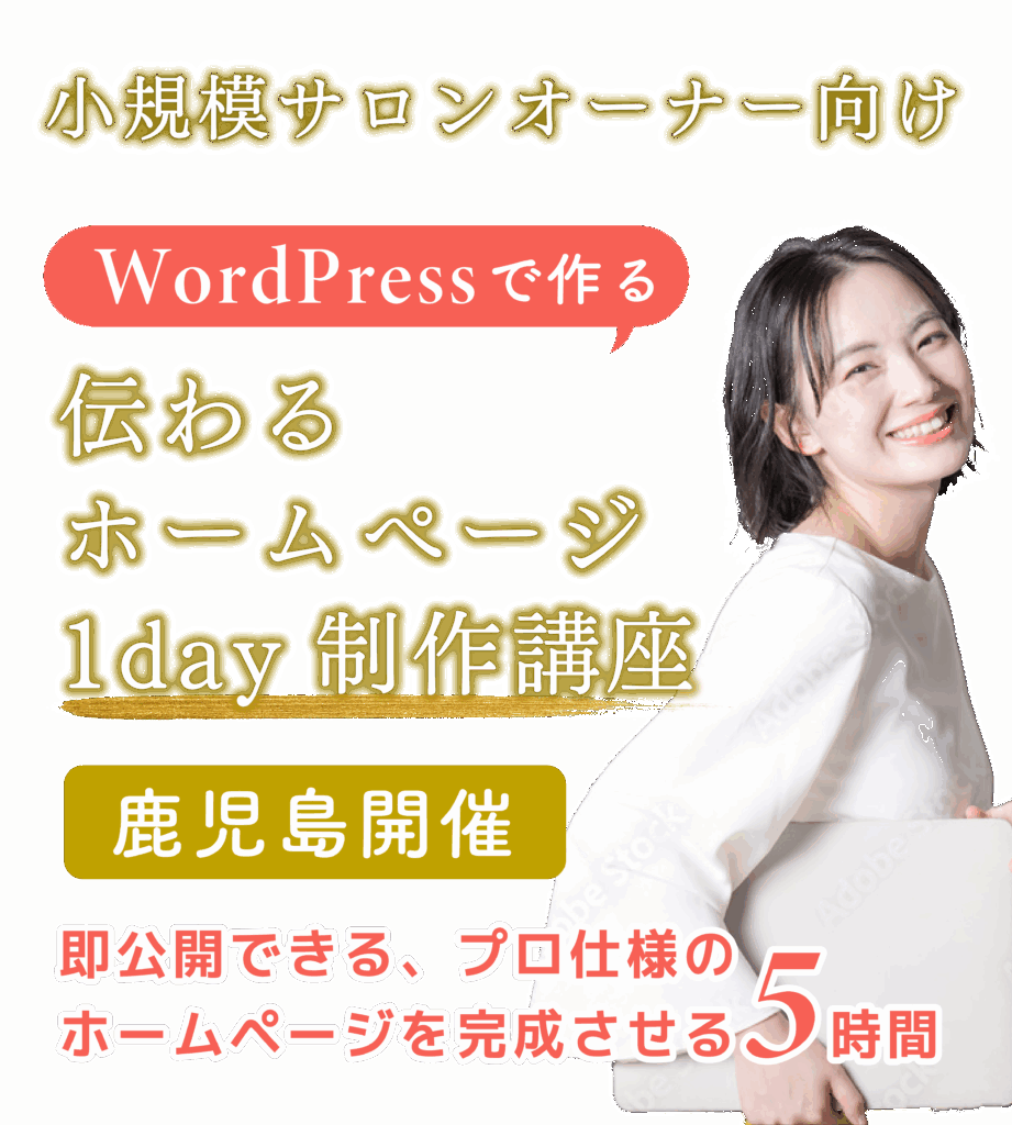 hp制作ブートキャンプ 20250929